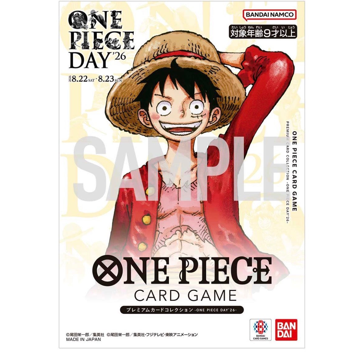 Monkey D. Luffy – One Piece Day 2026 Promo Card
