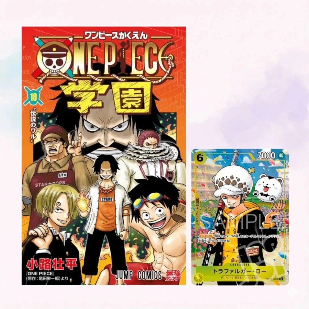 ONE PIECE : Jump Comics Academy Vol.10 With Insert - Trafalgar Law Promo