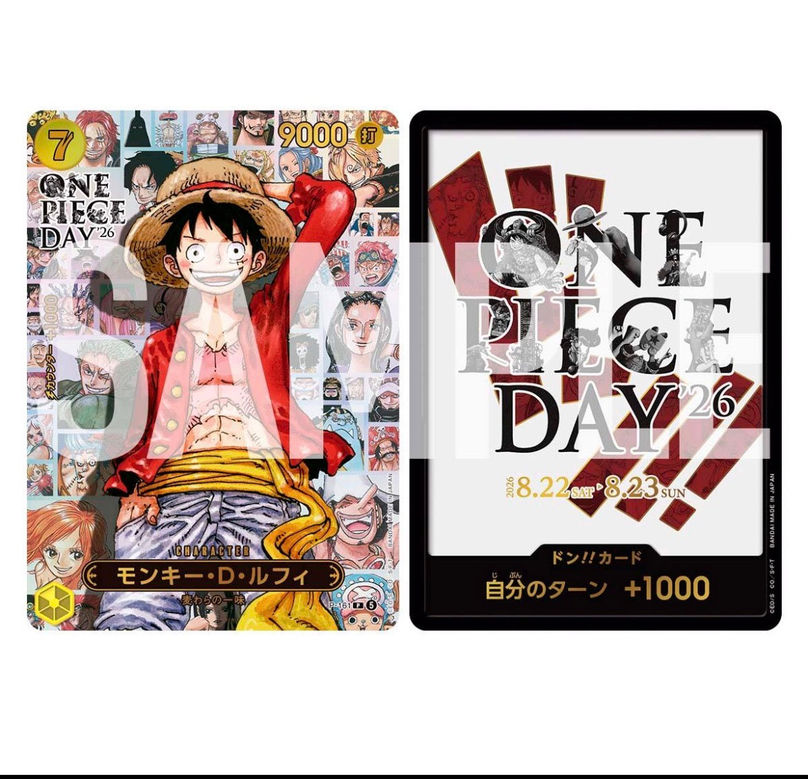 Monkey D. Luffy – One Piece Day 2026 Promo Card
