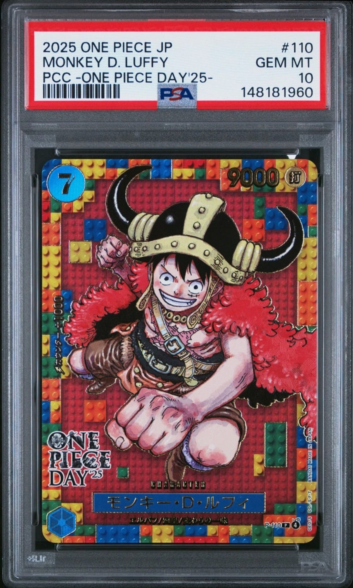 Monkey D.Luffy 2025 JAP  P-110 PSA10
