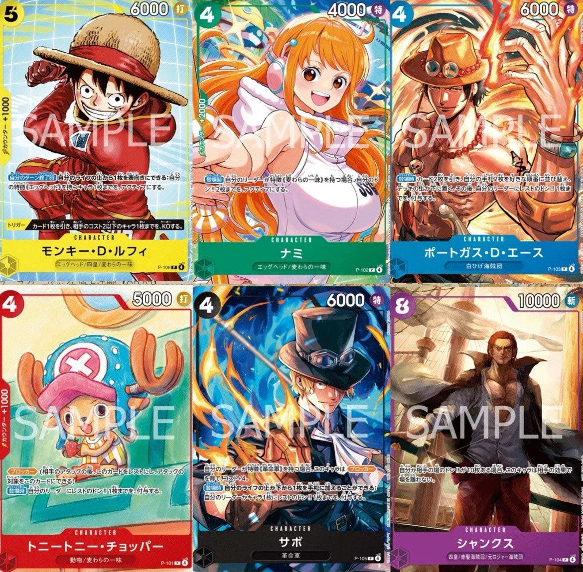 Presale One Piece Card Game 2025 Promo Set Luffy Chopper Nami Ace Shanks Sabo